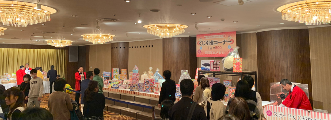 ホテルイベント会場の風景